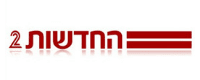 חדשות2