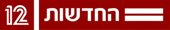 לוגו_חדשות_12